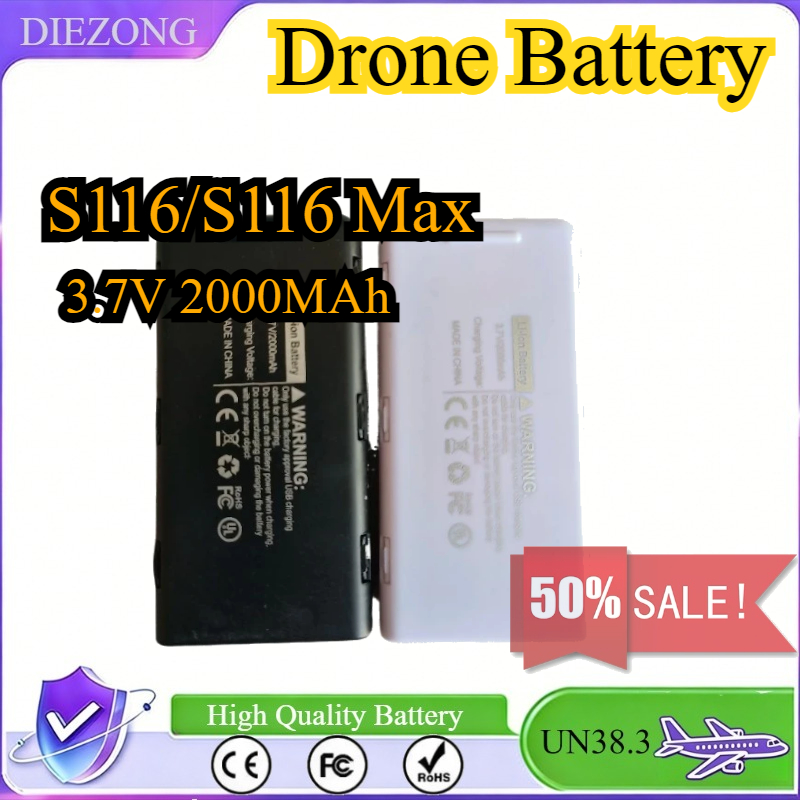 Drone Rc S116 - Аккумулятор 3.7V 2000 мАч для дрона