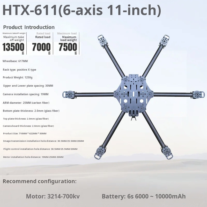 Cross Machine Шестиосевой 11/1 – обзор и цена Carbon Fiber Drone Arm