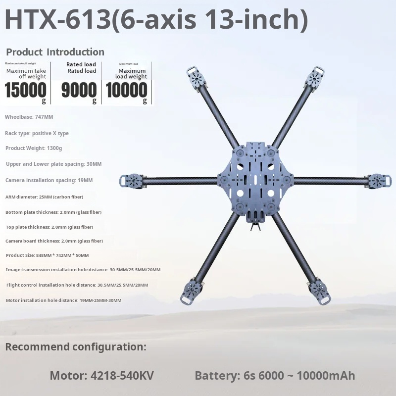 Cross Machine Шестиосевой 11/1 – обзор и цена Carbon Fiber Drone Arm