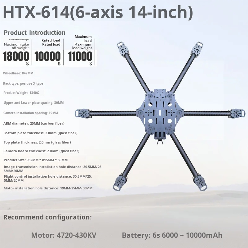 Cross Machine Шестиосевой 11/1 – обзор и цена Carbon Fiber Drone Arm